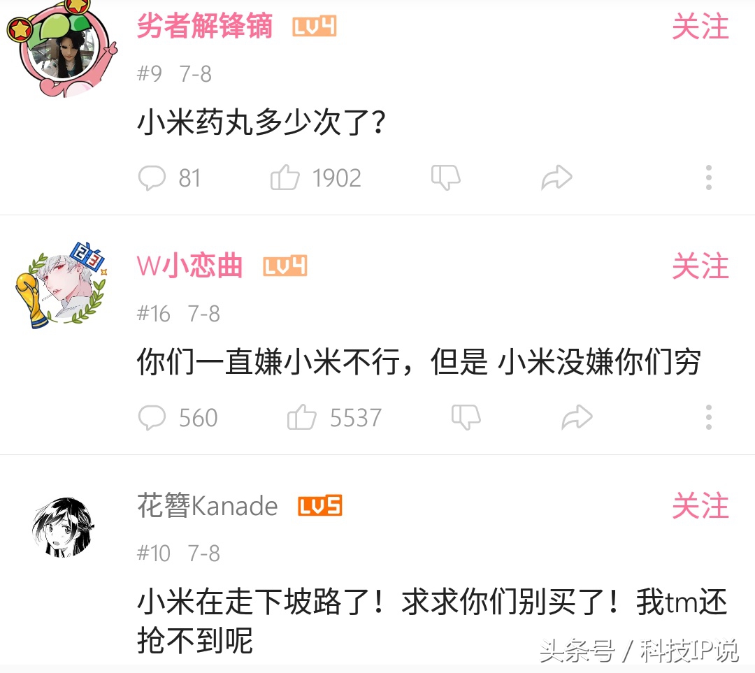 为什么说雷军是未来最富有的人,雷军对穷人的评价