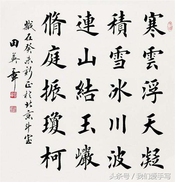 学写字怎么选机构,学书法如何选毛笔