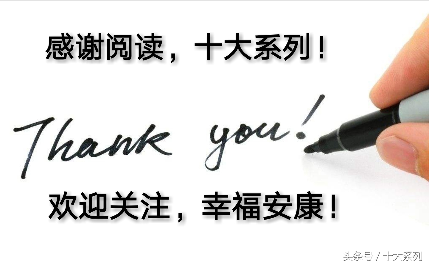 nba打球最干净的十大巨星,nba十大矮个子巨星