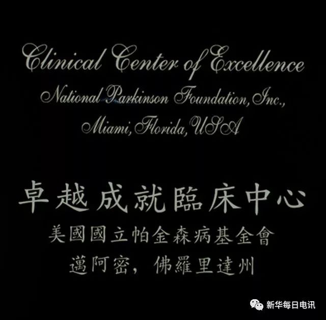 刀尖上的“勇者之舞”：国内“细胞刀第一人”李勇杰