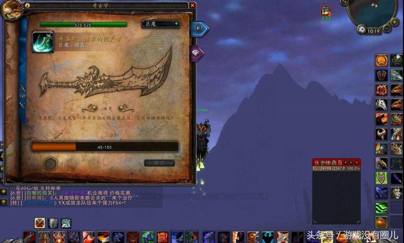 魔兽世界8.0探索鲜血关口,魔兽世界守尸怎么解决