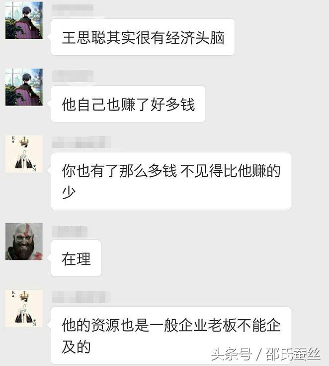 对电影西虹市首富的评论,跟西虹市首富差不多的电影