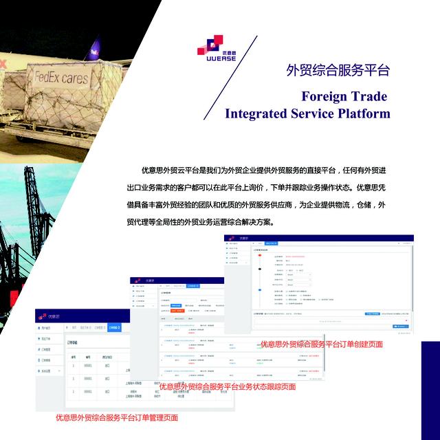 出口商品的包装应注意哪些事项,出口商品的包装文献综述