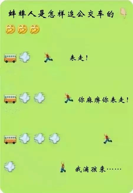 只有淮南人才懂的话,只有淮南人才看得懂的几句话