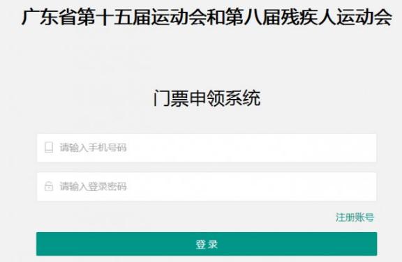 省运会都在哪几个体育馆进行,第十六届省运会主场馆