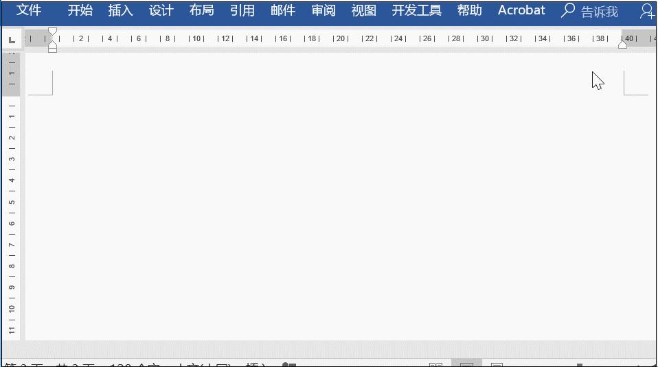 word怎么批量替换特殊符号,word常用特殊符号快捷键一览表