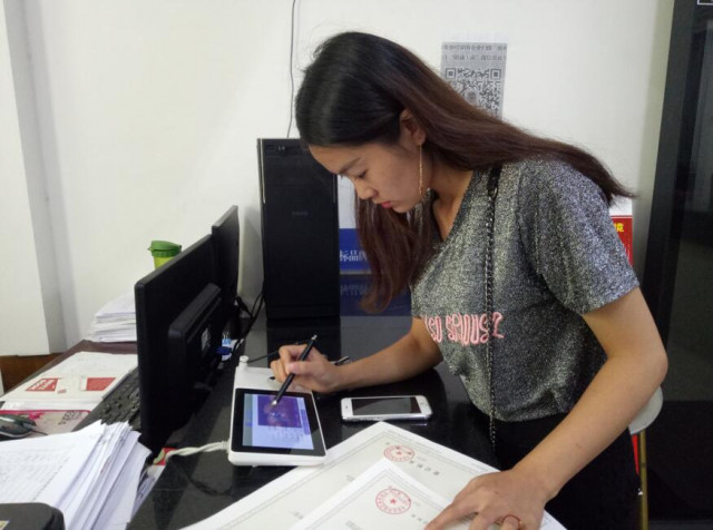 让信息多跑路让群众少跑腿水富“多证合一”优化营商环境