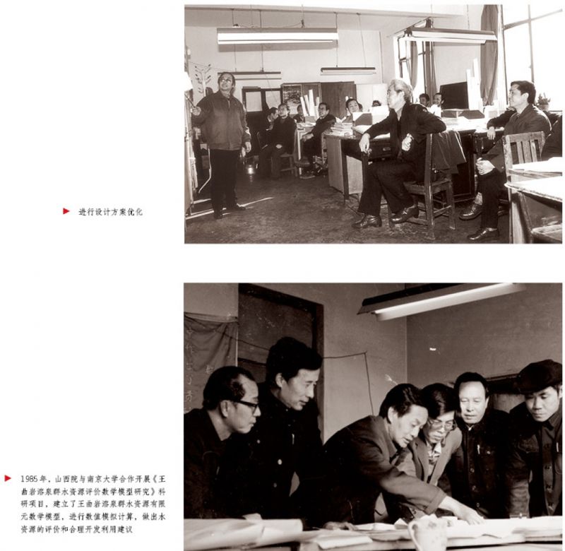 中国能建山西电力建设有限公司,中国能建山西勘测设计院