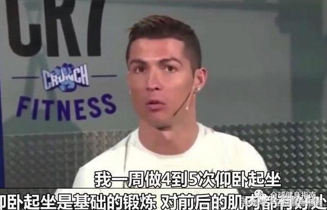 国足和c罗实力对比,国足白斩鸟对比c罗