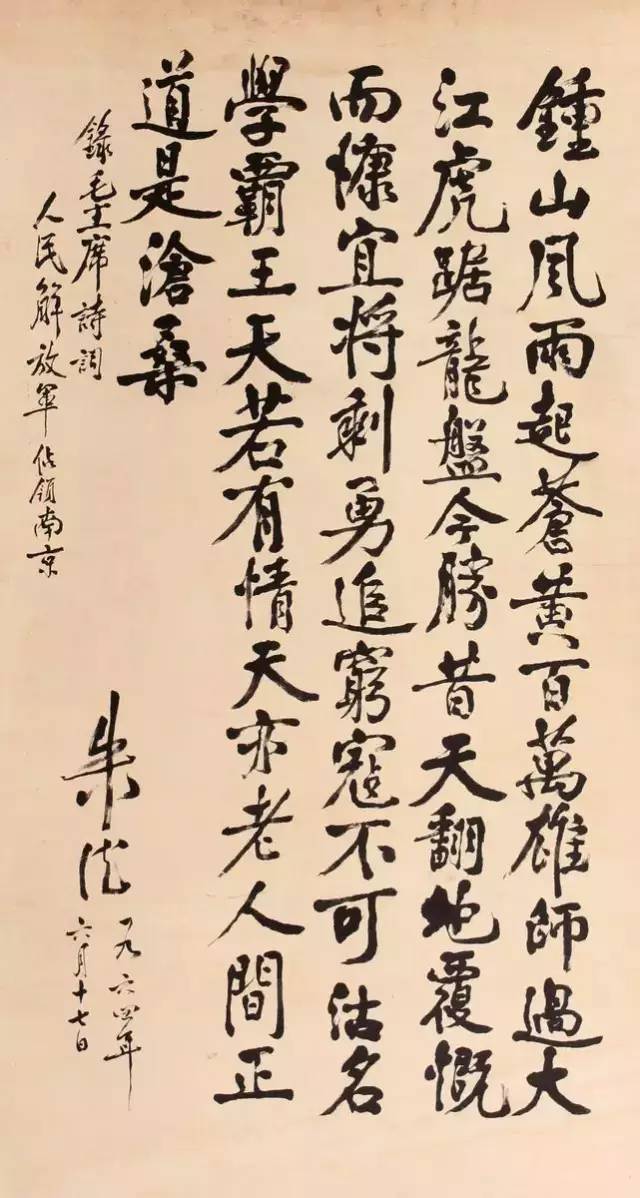 八一建军节榜书书法作品展,建军节书法100幅作品欣赏