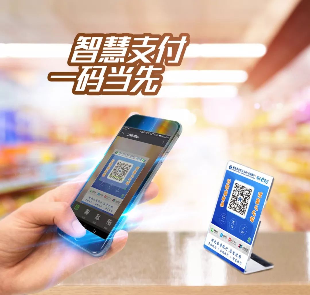 农商银行微银行服务,湖北农信微银行更新