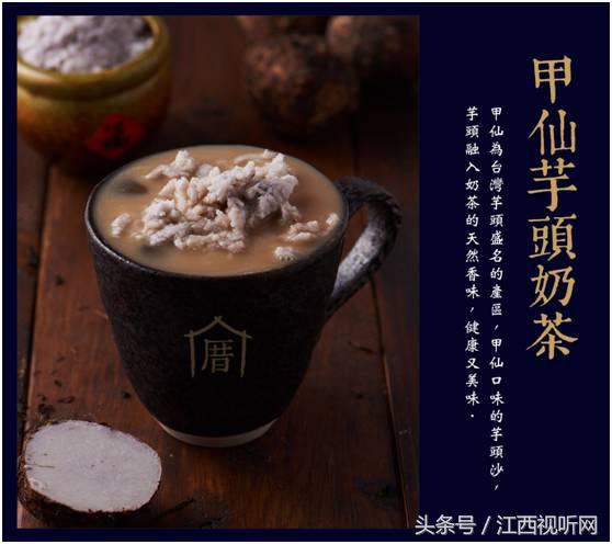 老城网红奶茶店,小众奶茶网红店