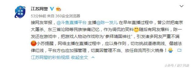 陈一发被封杀最新进展,陈一发回应封杀后续