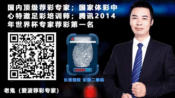 福州恒星足球俱乐部中超,恒星足球队