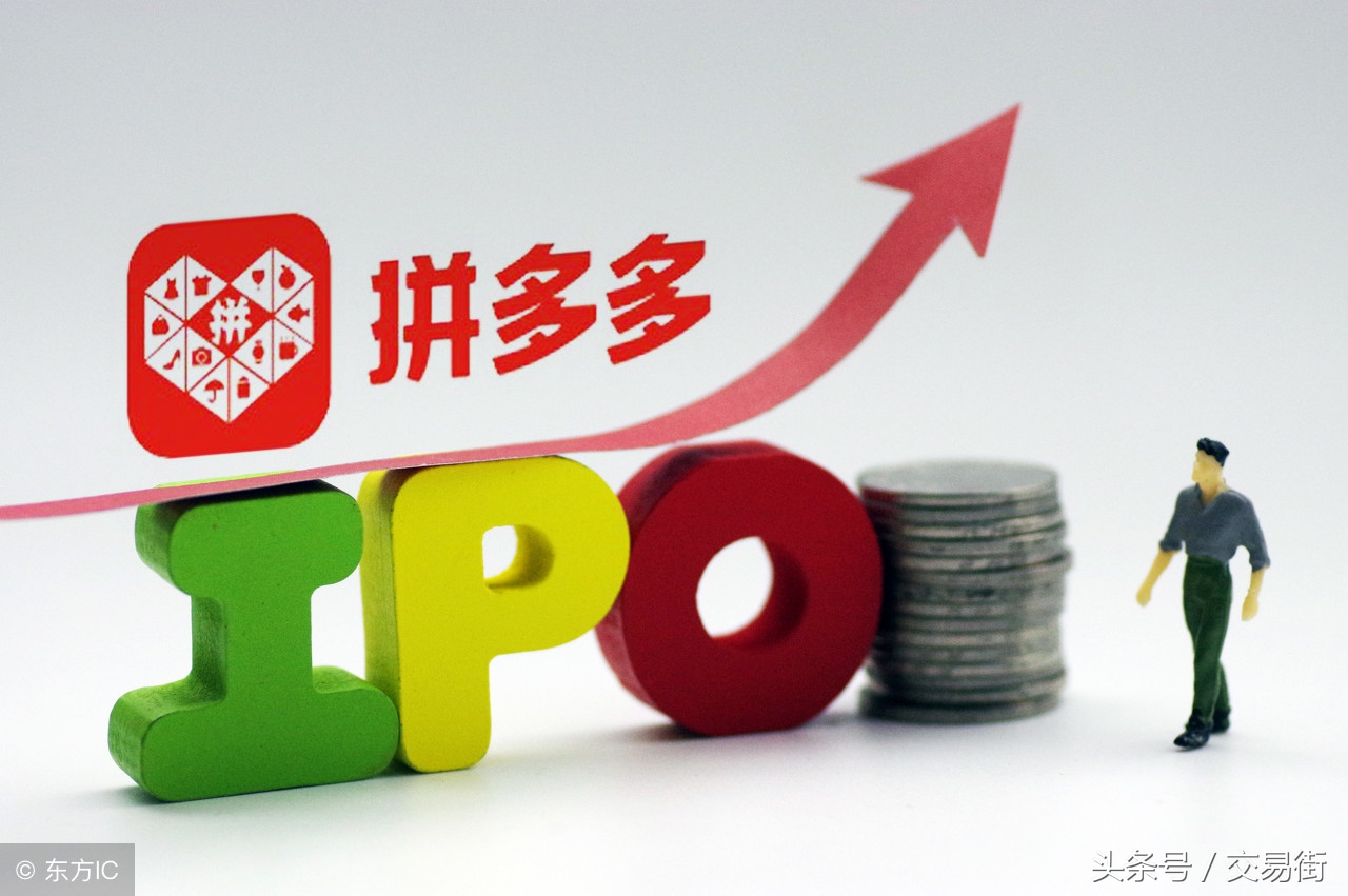 拼多多涉嫌售假一般处罚是什么,拼多多买到伪劣商品如何处罚