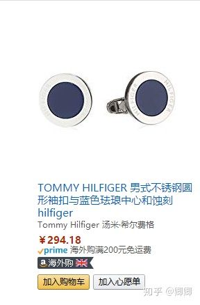 礼物大全送男友的礼物实用,礼物大全男士