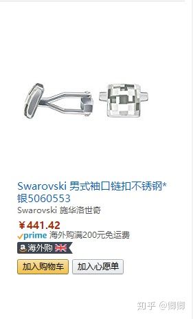 礼物大全送男友的礼物实用,礼物大全男士