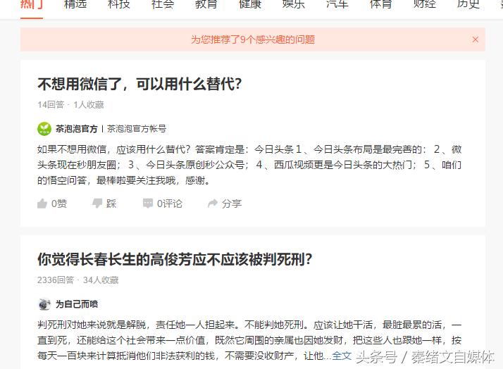 自媒体人干货分享,自媒体分享抖音干货