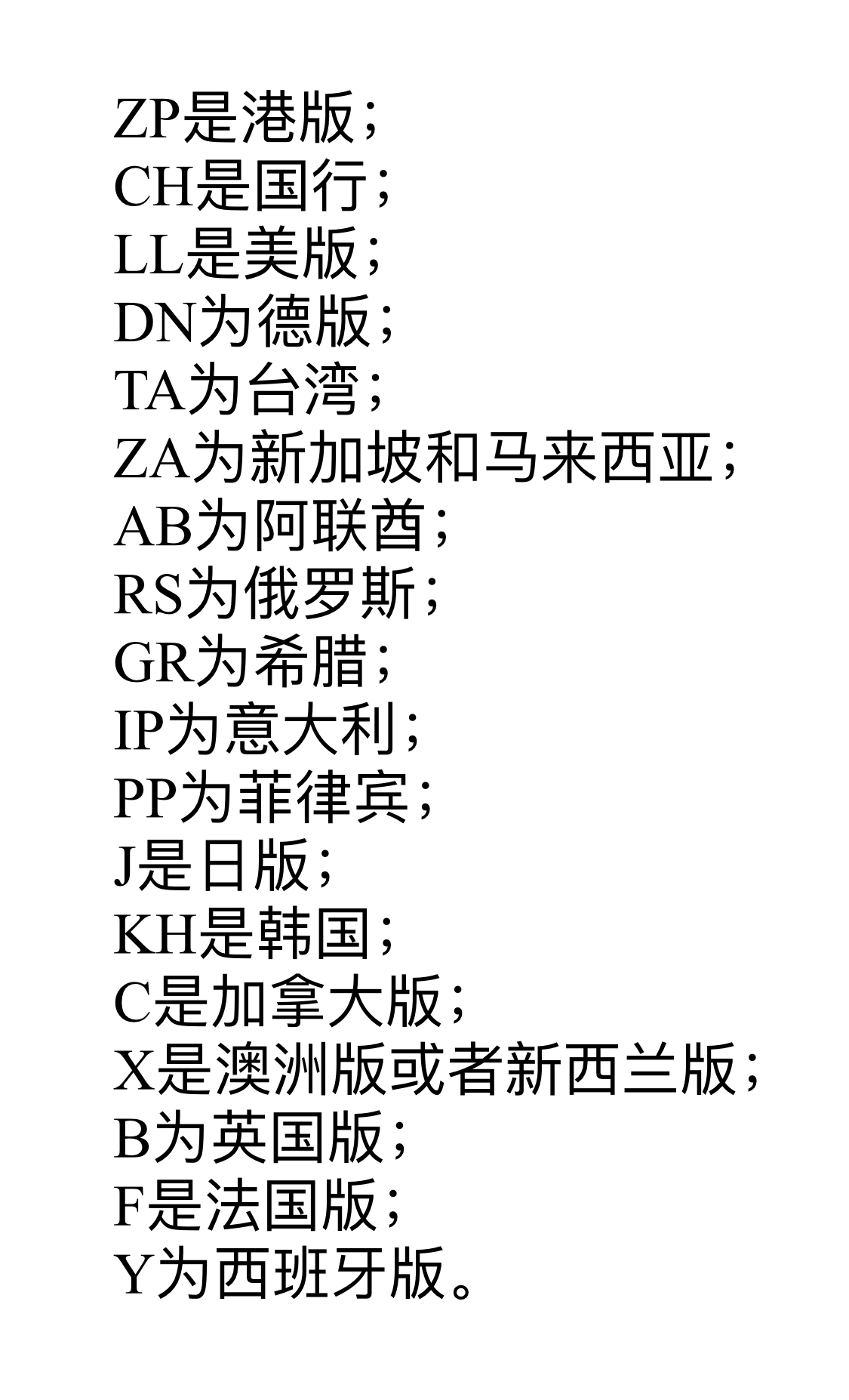 水货手机和行货手机有什么区别,购机必看品牌