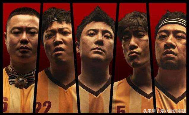 西虹市首富的细思极恐细节,西虹市首富你get到这些细节了吗