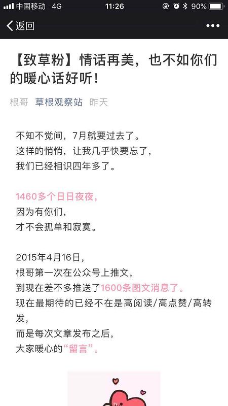 草根投资最新最全情况,草根投资我们的钱能拿回来吗