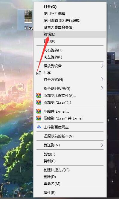 照片附件大小不能超过2m怎么修改,上传证件照图片太大怎么处理