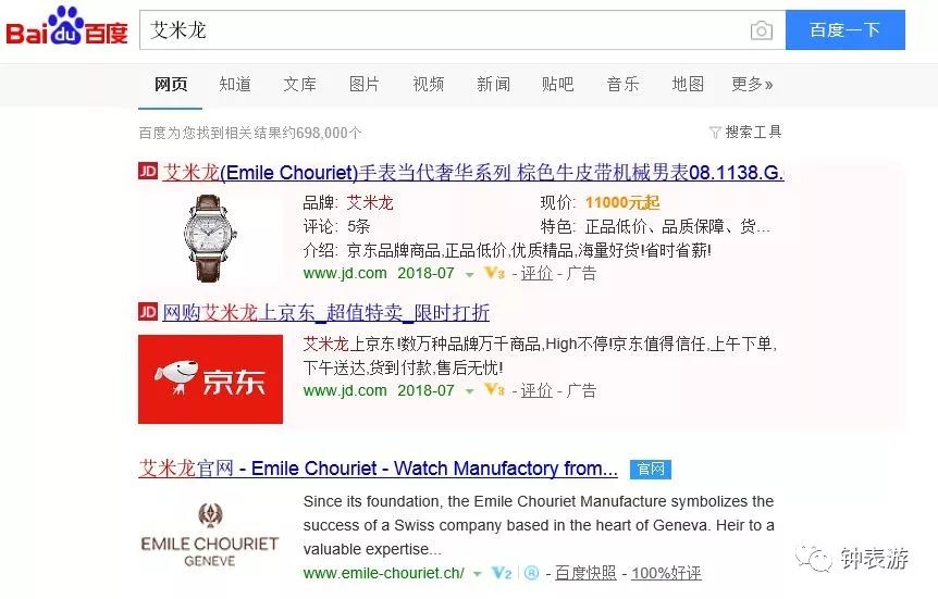 艾米龙女表经典款,2023款艾米龙新款男表