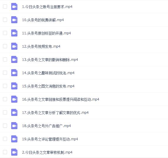 自媒体运营新手入门的工具,自媒体运营必备神器有哪些