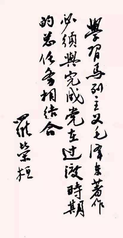 八一建军节榜书书法作品展,建军节书法100幅作品欣赏