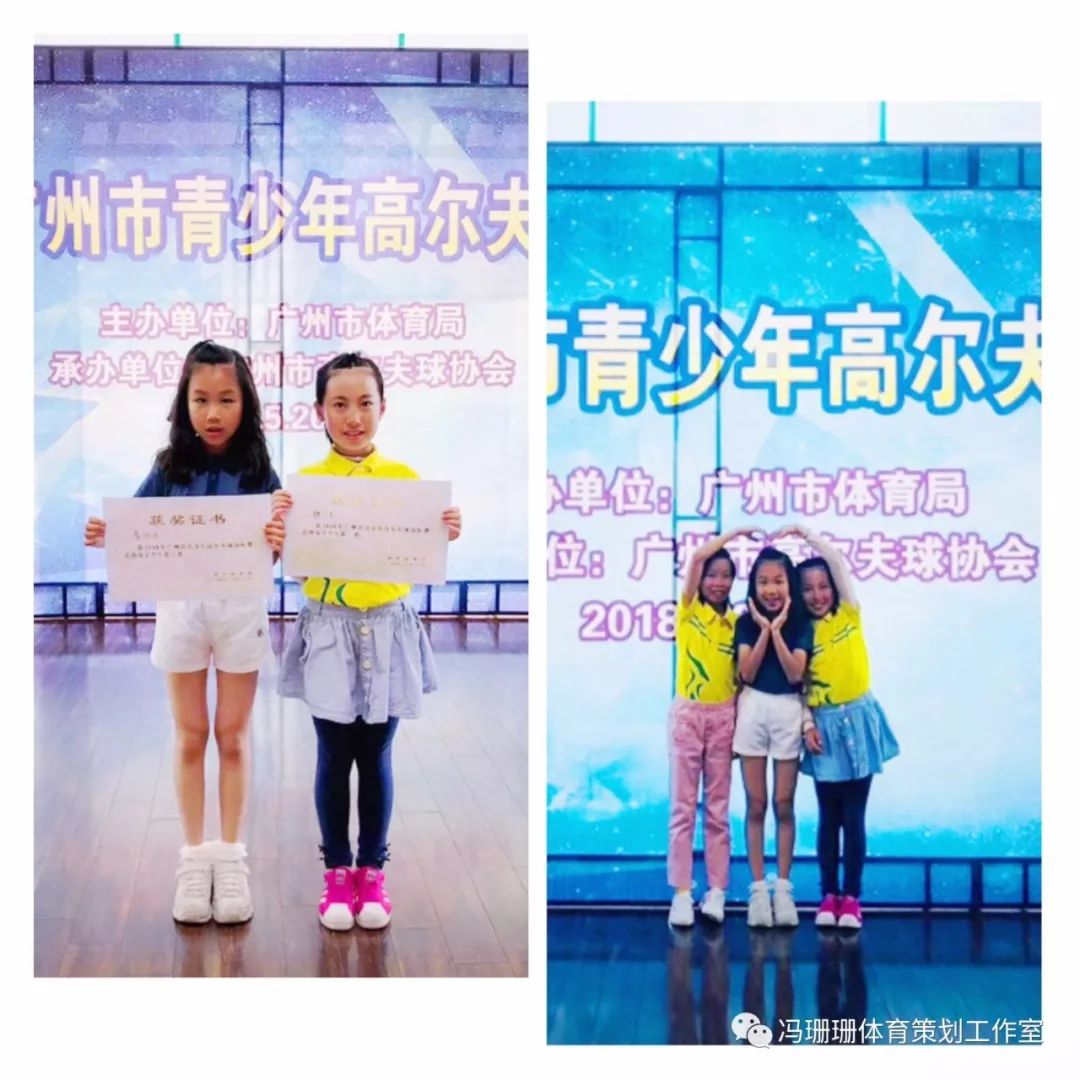 冯珊珊中国高尔夫,冯珊珊工作室完整版