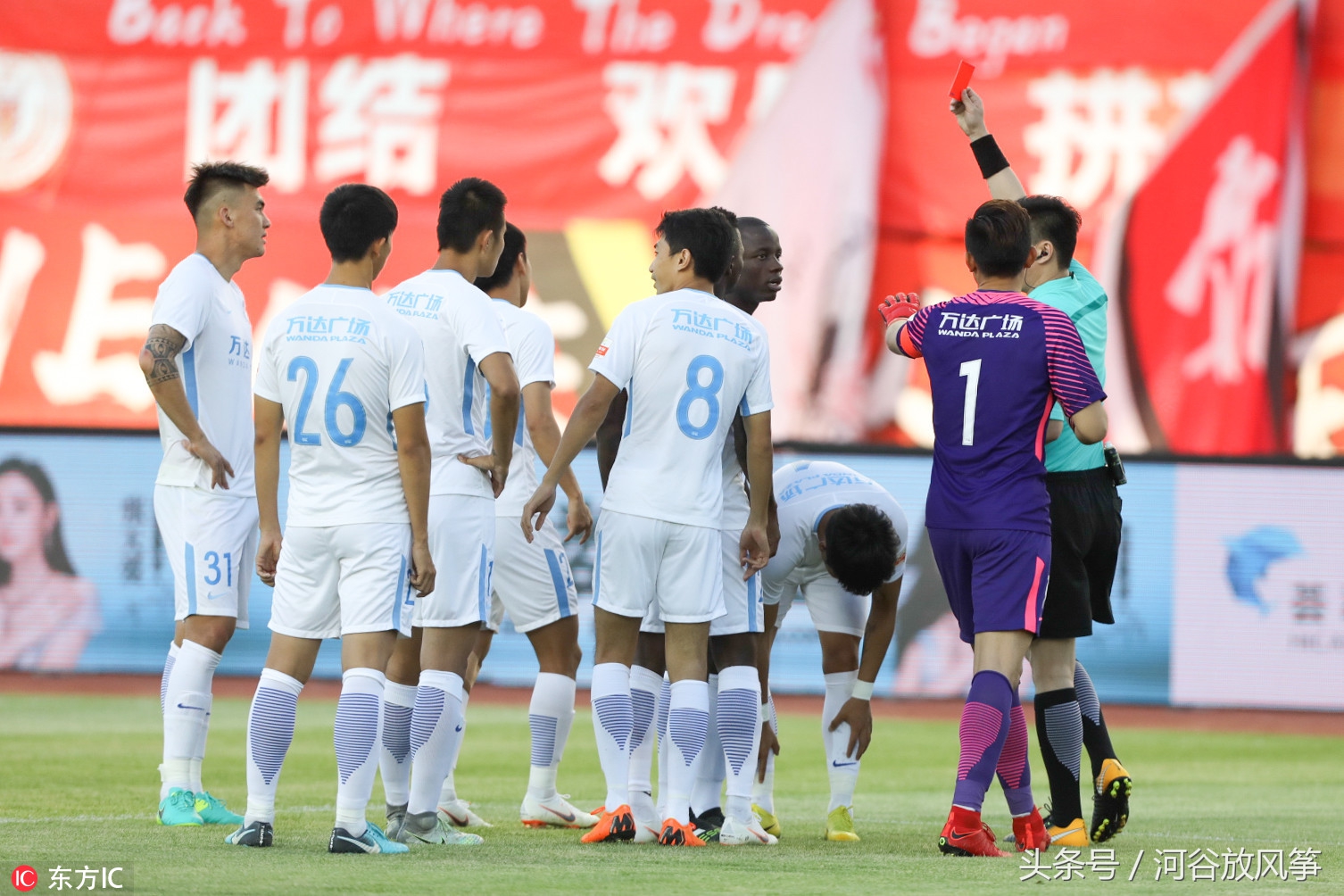 var技术被吐槽,var技术在世界杯运用