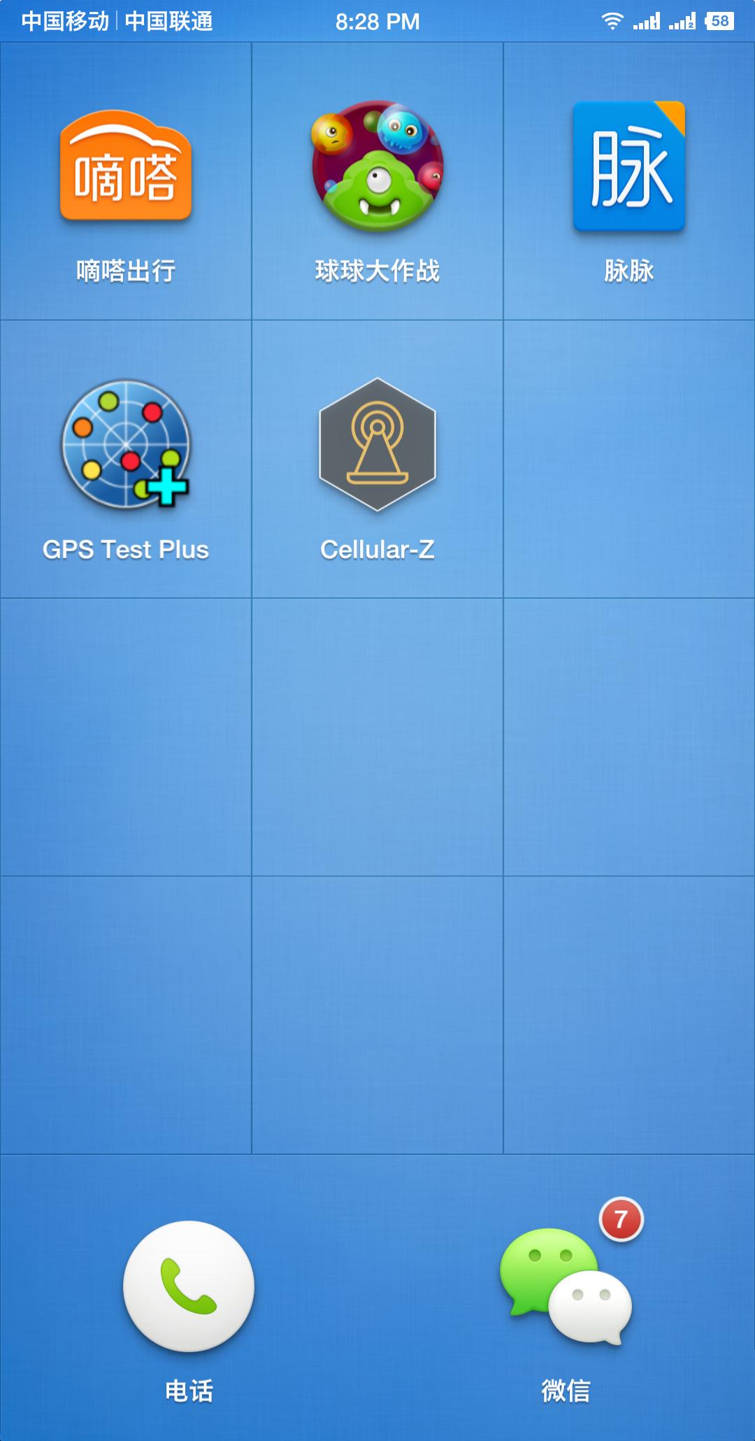 中国电信和中国移动哪个信号好,移动的信号好还是联通的好