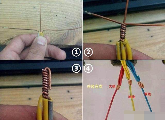 电工接线头怎么接才好,电工接线头的方法图解