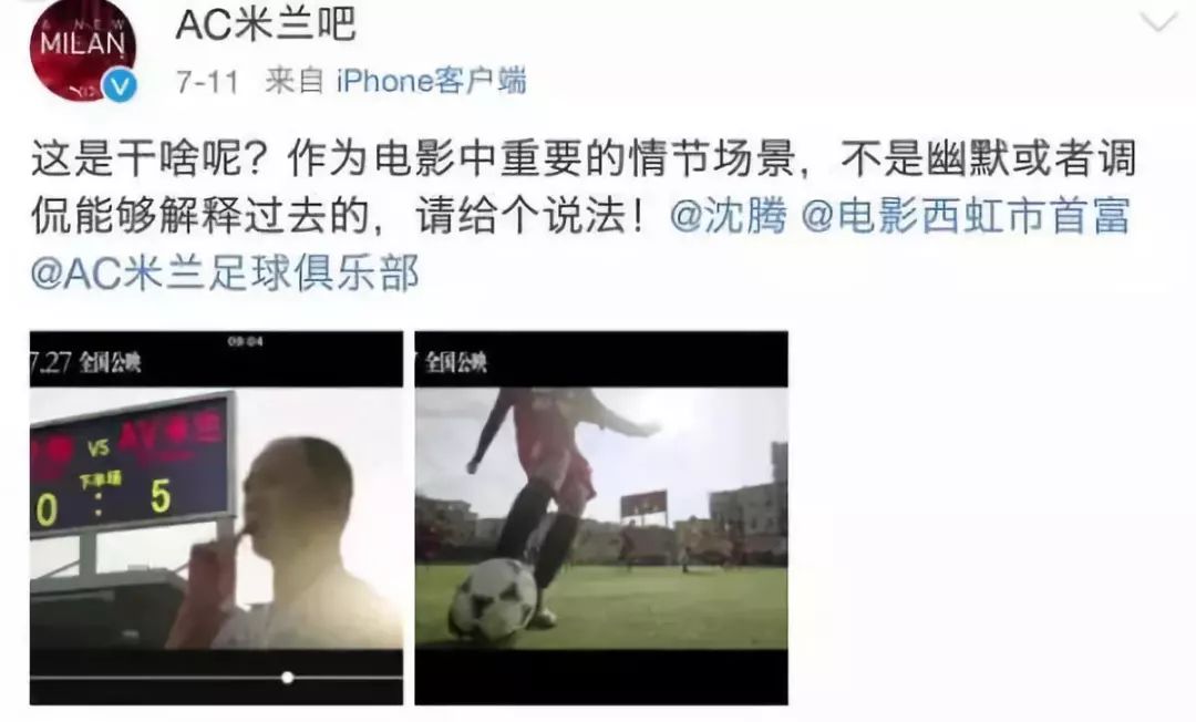 一口气看完西虹市亿万富翁,一口气看完西虹市首富电影解说