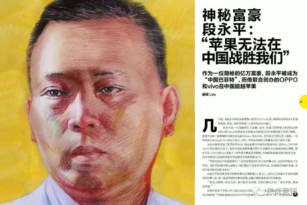 拼多多创始人与巴菲特,拼多多创始人巴菲特