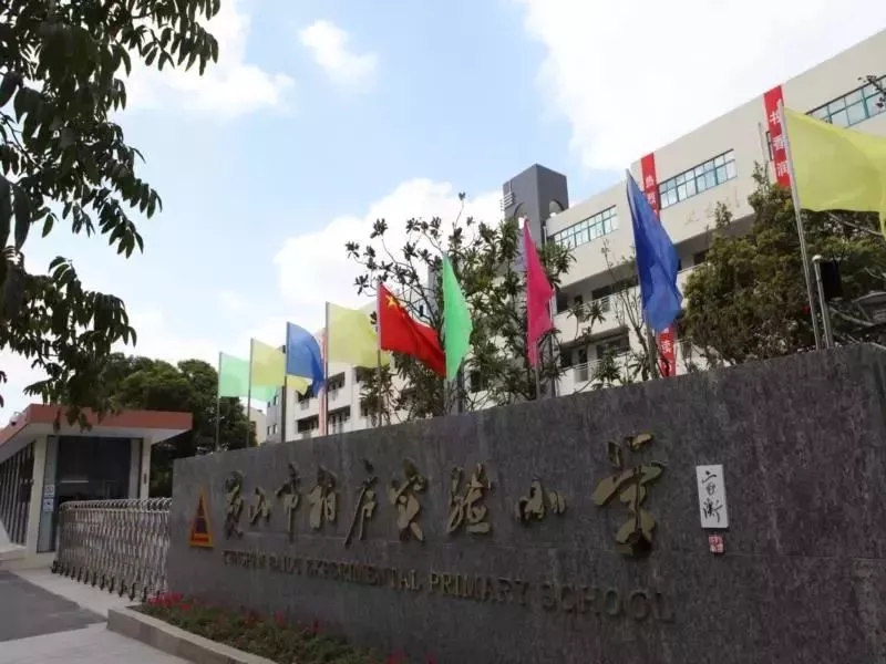 昆山最好的10所小学,昆山十大最好小学排名