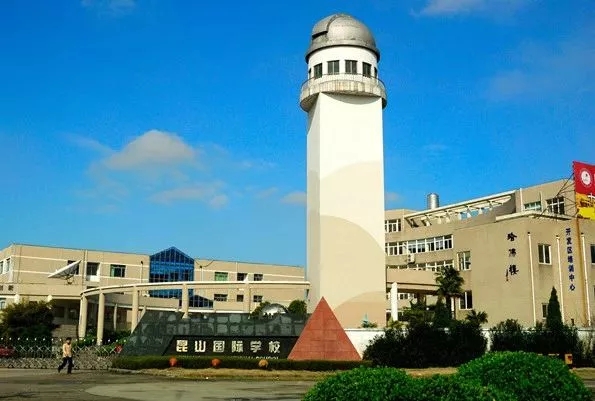 昆山最好的10所小学,昆山十大最好小学排名