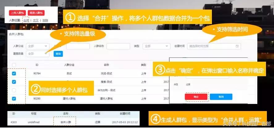dmp怎么使用,dmp使用技巧大全