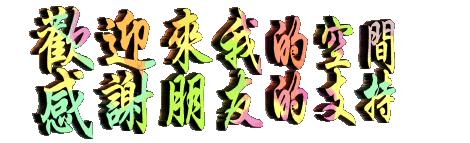 头条号整治封号在哪里公布,头条账号违反平台行为规范