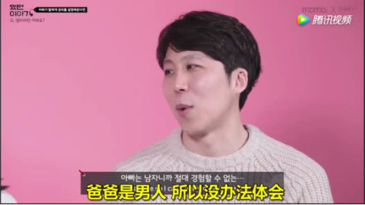 这两位爸爸第一次告诉女儿生理期知识，表现得比女儿还害羞