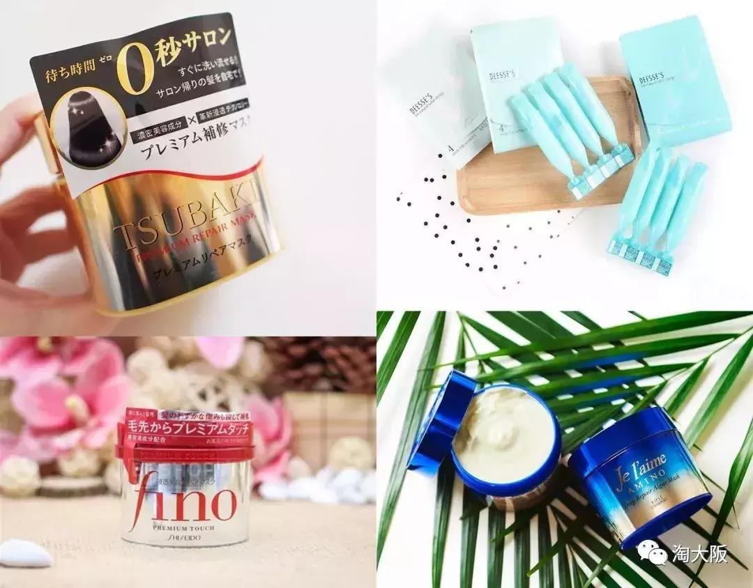 日本护发膜推荐,日本曼丹俪诗朵女神发膜