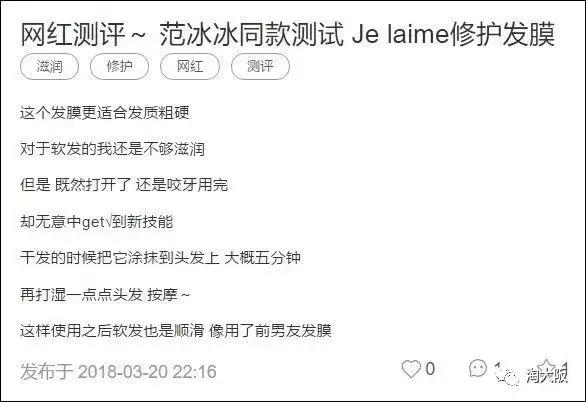 日本发膜品牌排行榜前十名,日本缤肌发膜