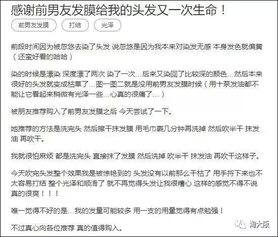 日本发膜品牌排行榜前十名,日本缤肌发膜