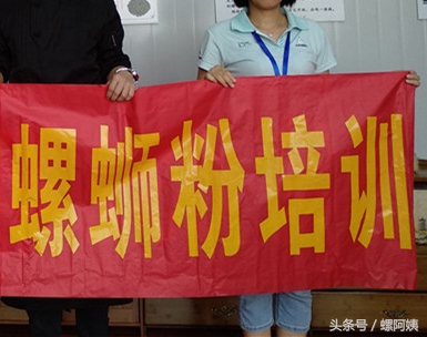 柳州哪里培训螺蛳粉最好,柳州螺蛳粉品牌前十名加盟