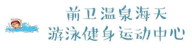 昆明最好的十大游泳馆名单,昆明最好的10个游泳馆