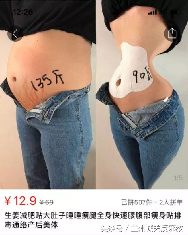 感谢拼多多平台的话,感谢拼多多让我购物自由