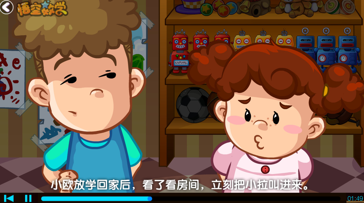 数学思维启蒙app哪个好,免费数学思维app哪个好