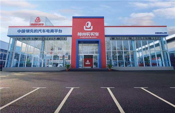 盘点｜9大汽车连锁新势力瞄准小镇青年，低首付卖车是好生意吗