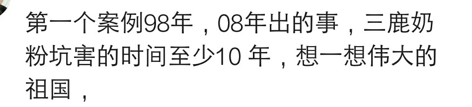 毒奶粉的孩子现状,哪一年的孩子被毒奶粉害了