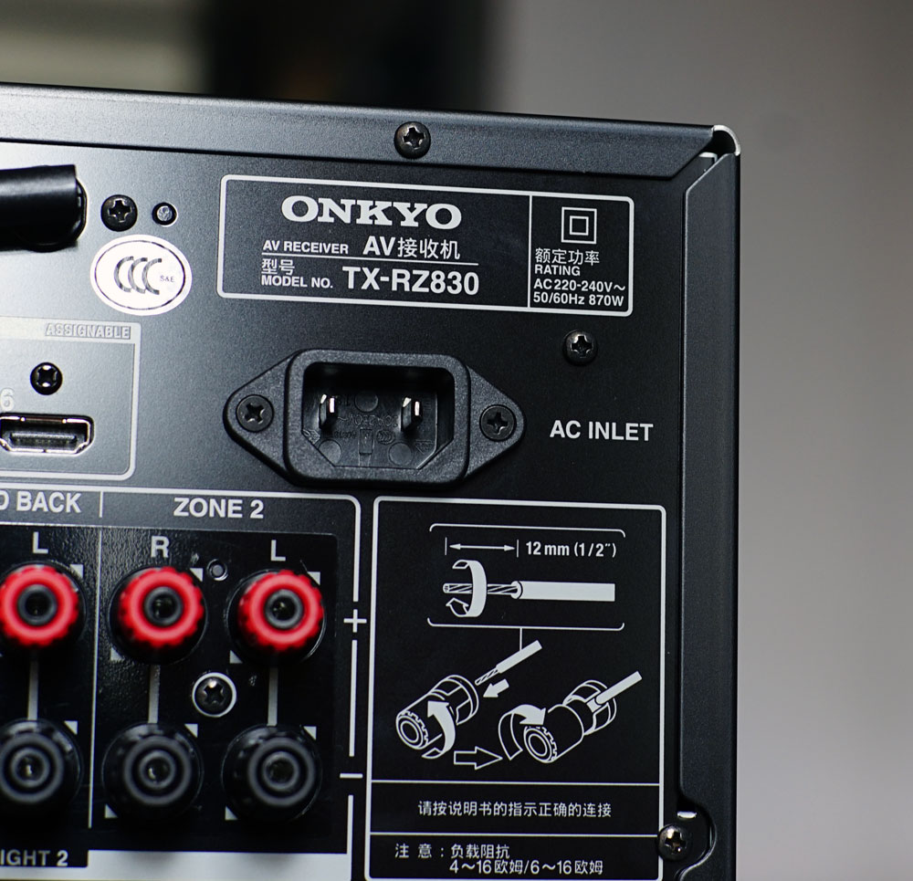 请叫我性价比！9.2直推，11.2声道前级输出的安桥TX-RZ830试用